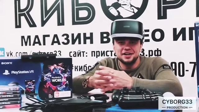 Обзор Набора PlayStation VR смотреть онлайн