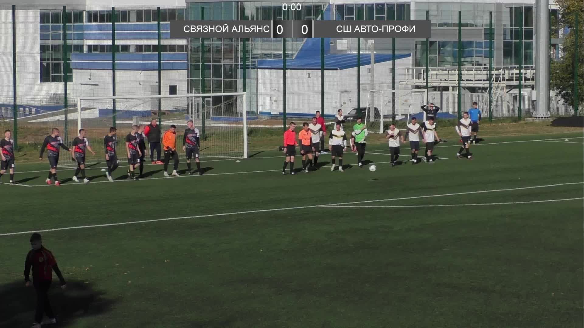 Связной Альянс-ШЗСА - СШ-Авто-Профи. Чемпионат Чувашской Республики по футболу 8х8. Финальный этап