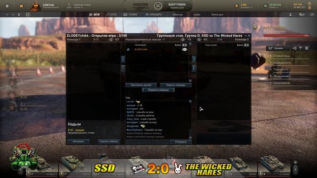 ACG CUP. Групповой этап. День 3 смотреть онлайн