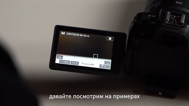 Урок "Настройки камеры" смотреть онлайн