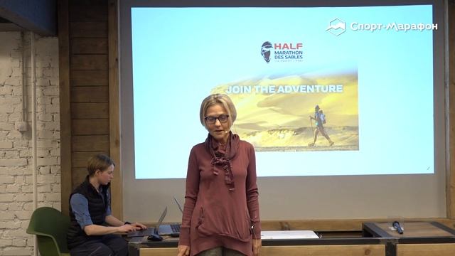 О забеге MDS Peru