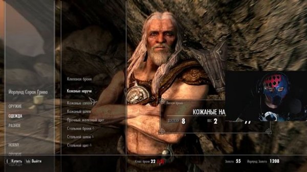 Йорлунд Серая Грива не однократно восхваляет богов ! (СЛАВА БОГАМ !!)