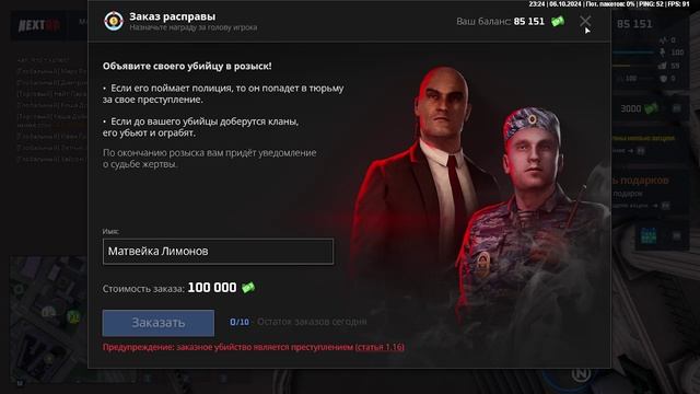 2024-10-06 22-13-04 - Trim смотреть онлайн
