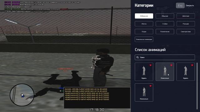 Grand Theft Auto San Andreas 2024.10.06 - 17.19.12.13.DVR - Trim смотреть онлайн