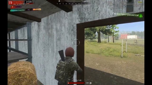 Играю в H1Z1 (почти PlayerUnknown's Battlegrounds) смотреть онлайн