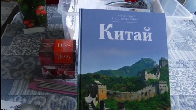 Фикс Прайс (май 2017г ). смотреть онлайн