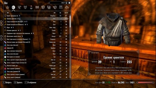Enderal прохождение на русском 34 Одеяние хранителя смотреть онлайн