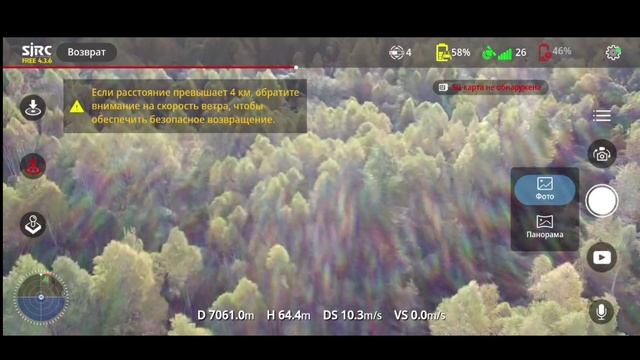 Полёт  SJRC F22 S2 + на максимальную дальность 7100 метров