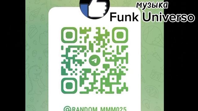 Мои извинения