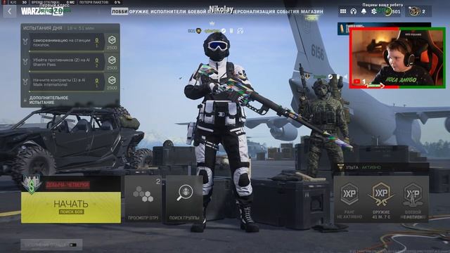 WARZONE 2 -ИГРАЕМ В НОВЫЙ РЕЖИМ ДОБЫЧА смотреть онлайн