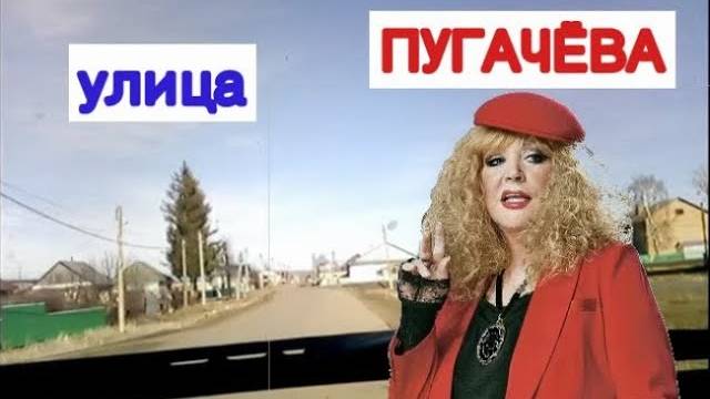 #Красноусольск улица #Пугачёва #2021 смотреть онлайн
