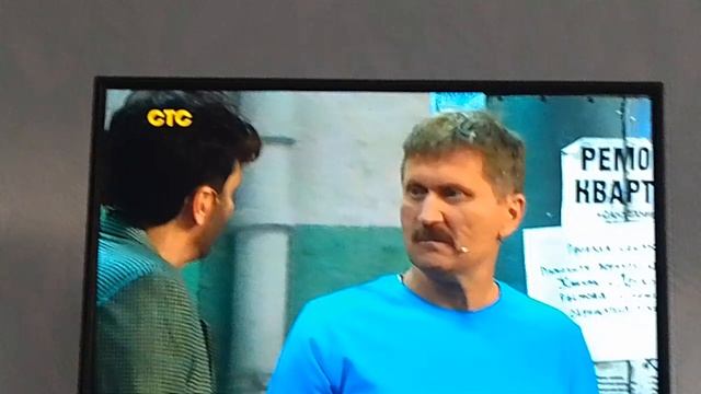 А кто меня смотрит?