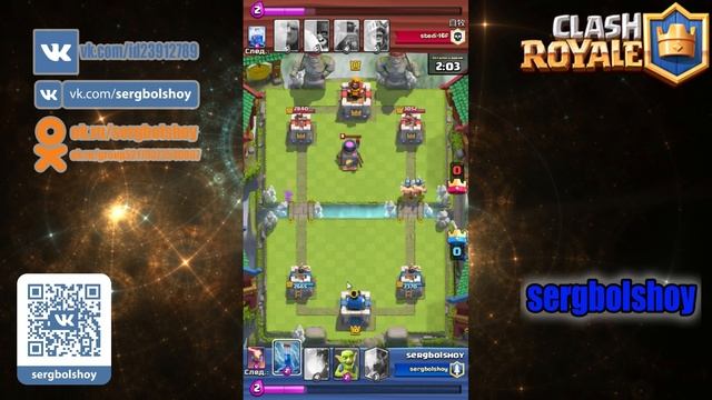 Кто сильнее: Палач 6й левел против Элитный варвар 11й левел | Clash Royale смотреть онлайн