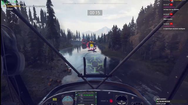 far cry 5 смотреть онлайн