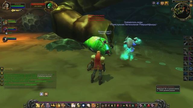 Прохождение бг в World of Warcraft mists of pandaria смотреть онлайн