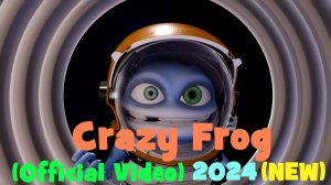 Crazy Frog | Space crazy frog | крейзи фрог #CrazyFrog #Spacecrazyfrog # frog #крейзифрог #лягушка