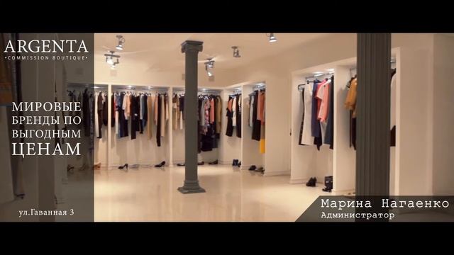 Комиссионный ARGENTA №1 в Одессе! смотреть онлайн