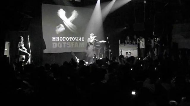 МанифестЪ - Тренер(Live) смотреть онлайн
