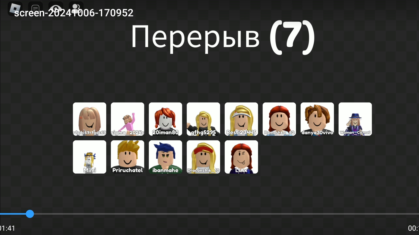 Мега прятки с Valsом