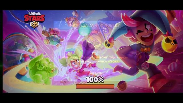 ☘️ПРОШЕЛ НОВОЕ ЛУННОЕ ИСПЫТАНИЕ В BRAWL STARS☘️ смотреть онлайн