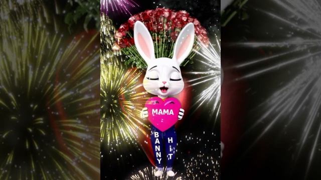 МАМА Я ТЕБЯ ЛЮБЛЮ! смотреть онлайн