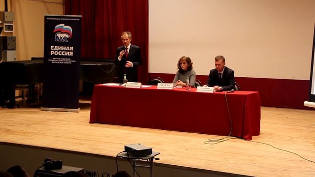 Встреча главы города Лыткарино с жителями 27 ноября 2019