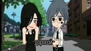 хз как это назвать/гача/куропик/шип/