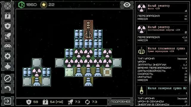 Event Horizon Frontier / Часть 2 смотреть онлайн