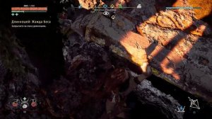 Horizon Zero Dawn – Прохождение #11 – Руины Жажда Беса