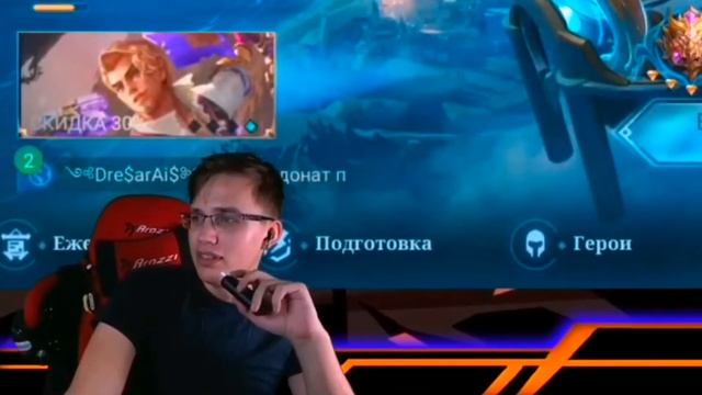 ГАЙД НА АЛУКАРДА ЧЕРЕЗ БЕДНОСТЬ ★ MOBILE LEGENDS ★ TrexteriNO МОМЕНТЫ СО СТРИМА ★ ЧАСТЬ 27