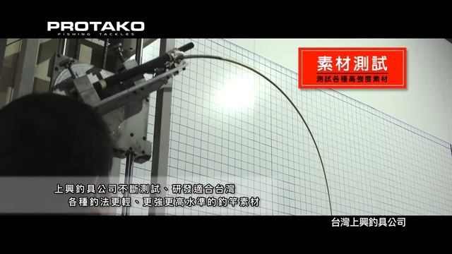 完美上興 (一) 素材測試 смотреть онлайн