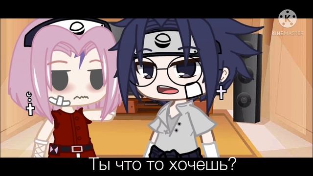 ⭐️~[]НАРУТО[]АСК[]~⭐️