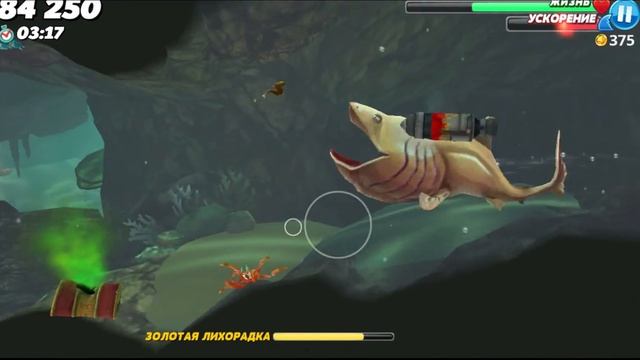 Гигантская акула Hungry Shark World Basking Shark