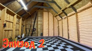 ПЕРЕДЕЛЫВАЮ САРАЙ В МАСТЕРСКУЮ / ПОЛЫ - ТЕМПЕРАТУРНЫЕ ШВЫ / ПВХ НАПОЛЬНОЕ ПОКРЫТИЕ MOONFLOOR