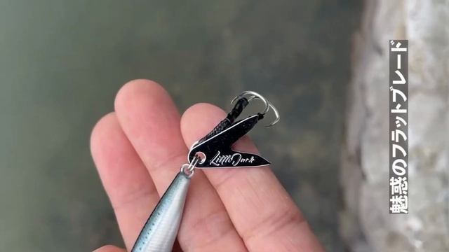 LITTLE JACK Casting Jig Lure METAL ADICT Type ZERO смотреть онлайн