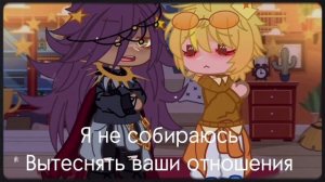 [ звук с канала: _manka_] смешная шутка Вару.