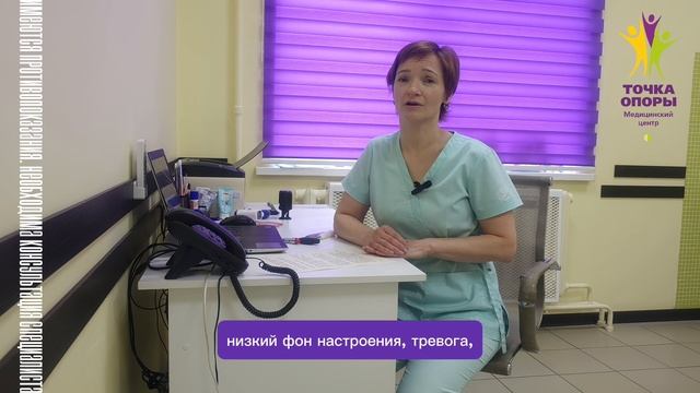 Медицинский центр 