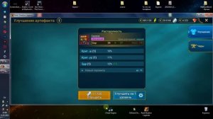 Raid, как точить дешево шмотки. гайд заточка. баги игры