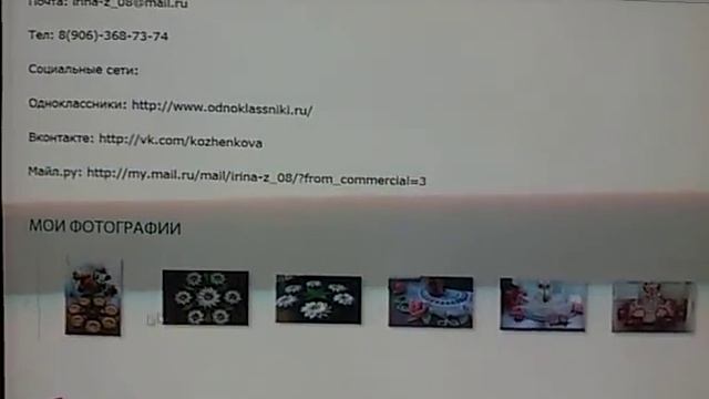САЙТ РУКОДЕЛЬНИЦЫ смотреть онлайн