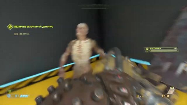 Знакомство с Doom Eternal смотреть онлайн