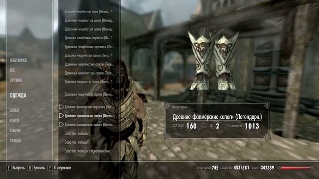 TES 5: Skyrim #Dawnguard - Древняя Фалмерская Броня смотреть онлайн
