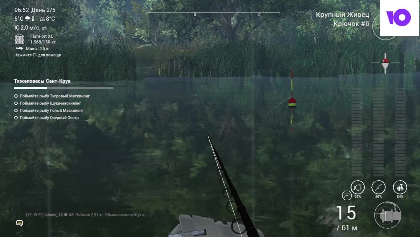 Fishing planet смотреть онлайн