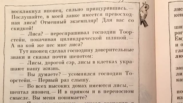 Шамайка смотреть онлайн