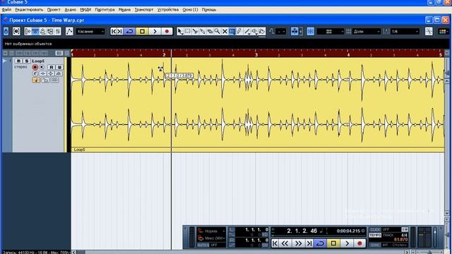 Создание музыки: Cubase, Работа с лупами. 03- Коррекция ритма аудио записи