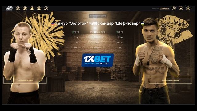 TOP DOG ТИМУР ЗОЛОТОЙ ИСКАНДАР ШЕФ ПОВАР КАЗАХ ВДВ смотреть онлайн