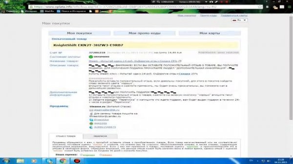 Дорогие игры в Steam всего за 16 руб.