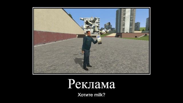 Концовки gm_construct смотреть онлайн