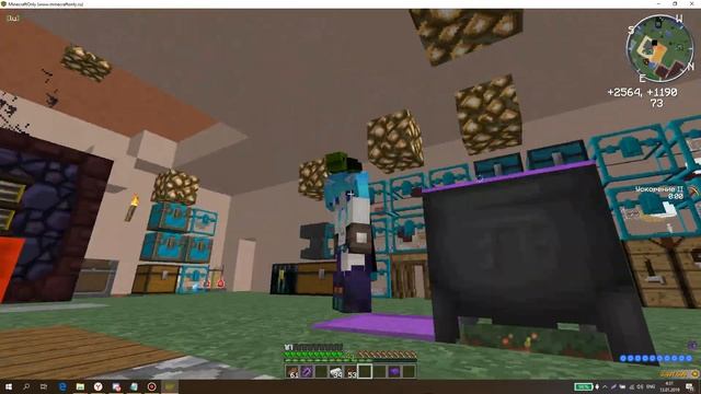 Как сделать таум слиток смотреть онлайн