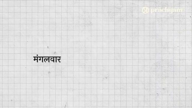 Hinduism.....oldest religion, oldest civilization смотреть онлайн