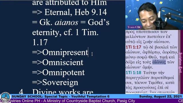 Bible Study | Articles of Faith | Of the Spirit 6 | Word of God | CBC Ministries Online PH смотреть онлайн